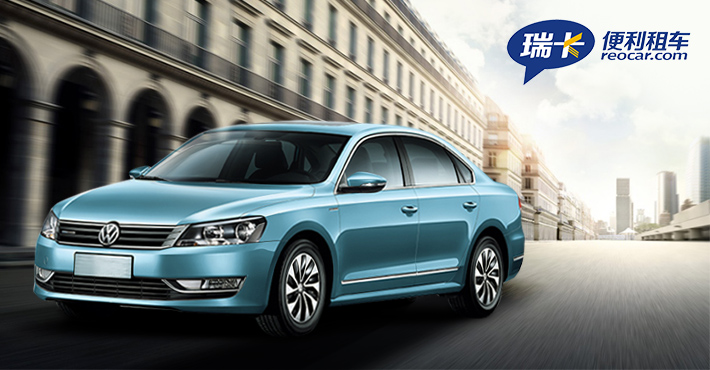 瑞卡租车租车官网预订怎么样_瑞卡租车租车优